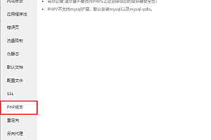 苹果CMSv10无法绑定采集分类的问题
