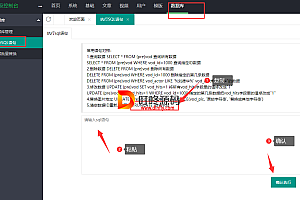 苹果cmsv10视频太多如何批量删除?