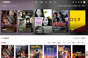 苹果cmsv10模板 爱看模板去授权修复版_v10010
