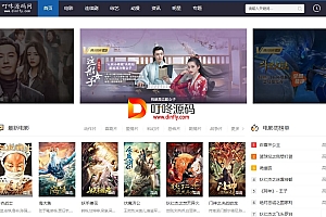 苹果cmsv10模板 自适应带会员中心美观视频模板_v10019