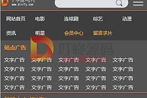 苹果cmsv10模板 仿左左视频主题移动端模板_v10031