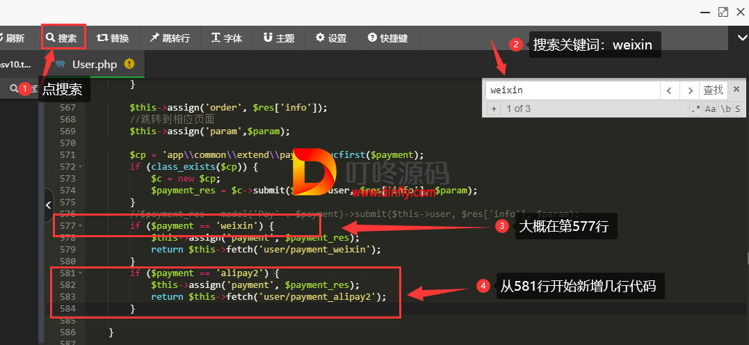 苹果cms v10对接支付宝当面付插件安装教程-叮咚源码网